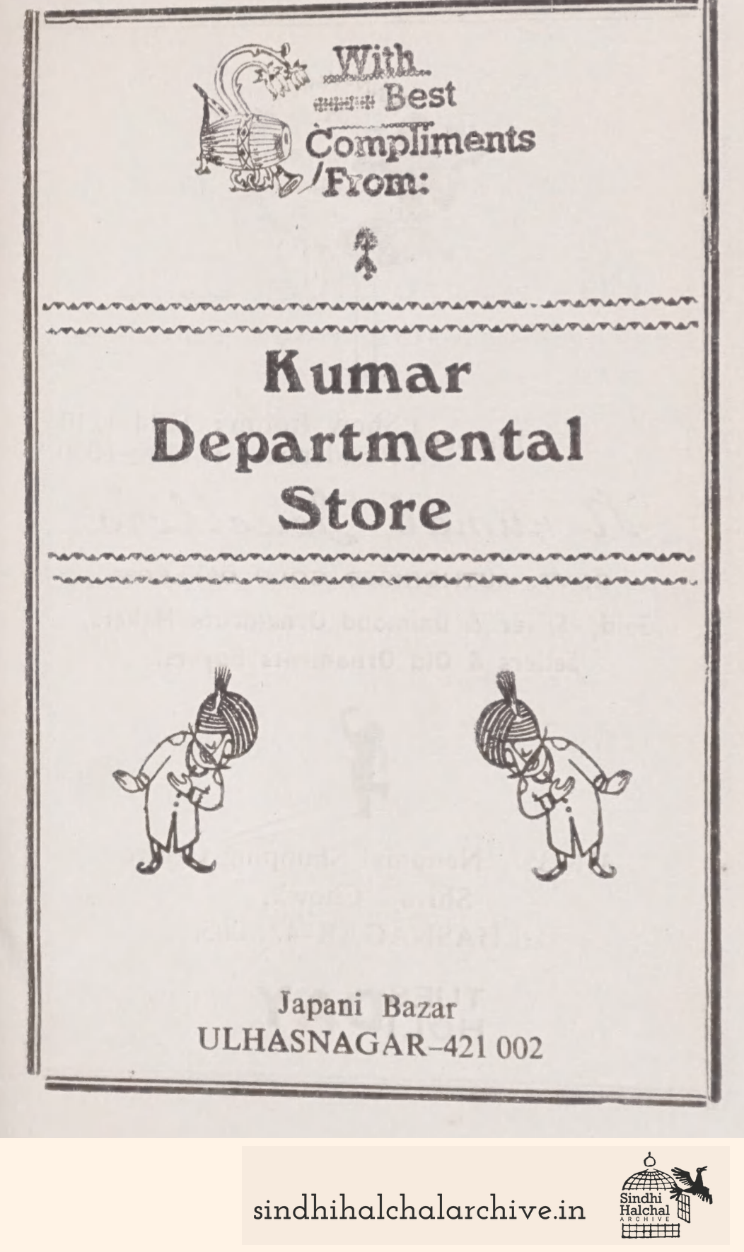 Image of AD Kumar Departmental Store